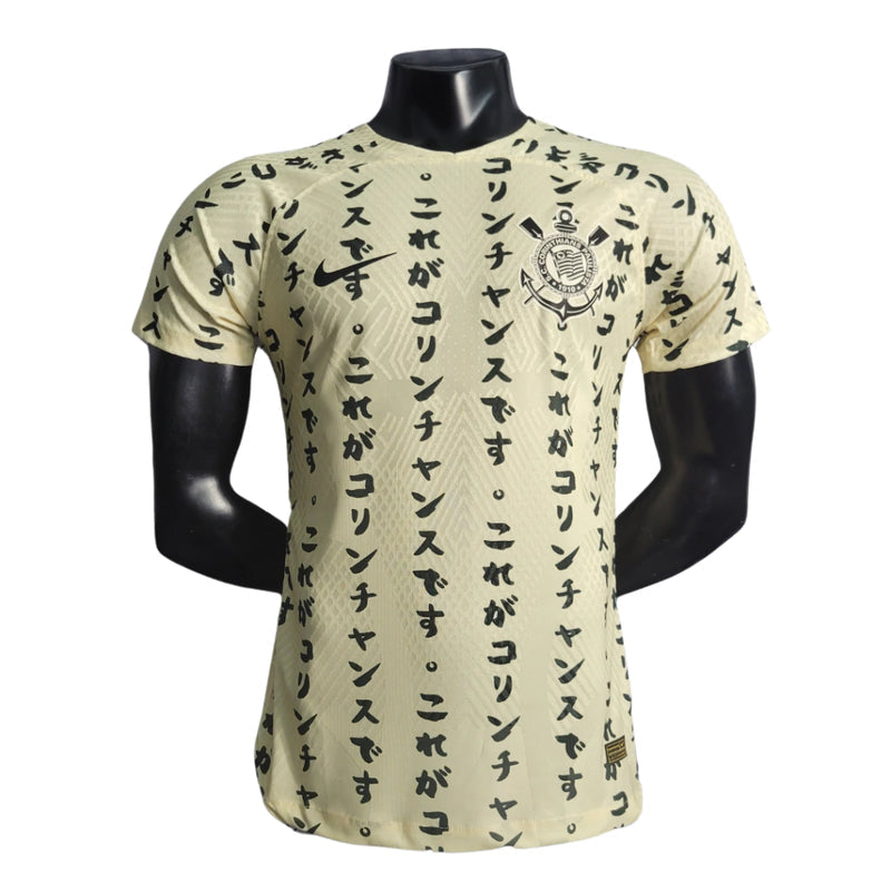 Camisola Corinthians III Jogador 22/23 - Creme